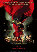 国产综合色在线视频播放线视